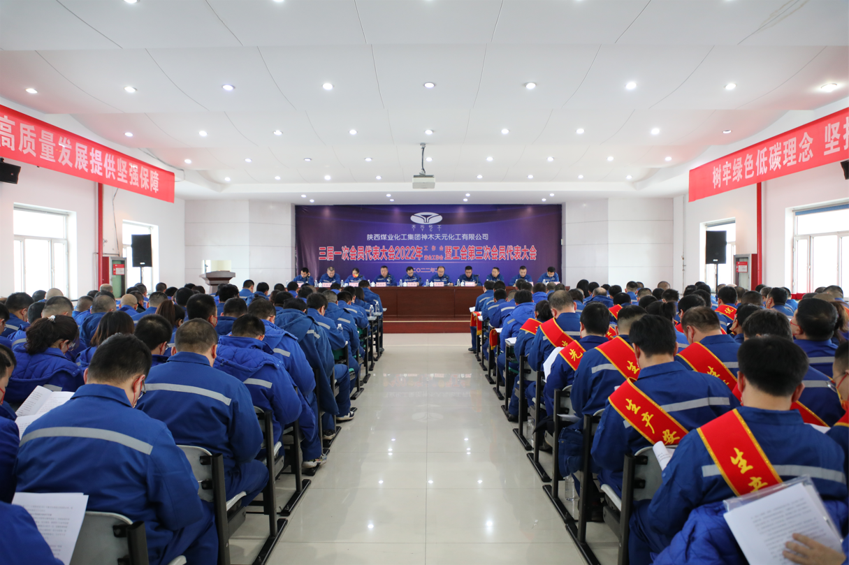 1645489955504907.png 職代會(huì)照片.png