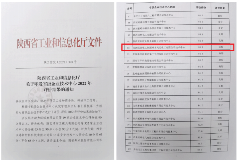 1667260110131913.png 888.png