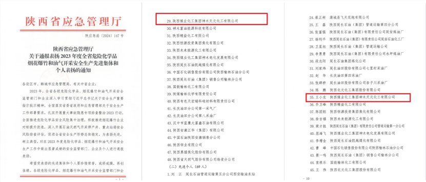 1709510721961329.png 66.png