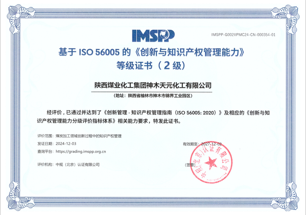 1733876544750781.png 1733813900975.jpg