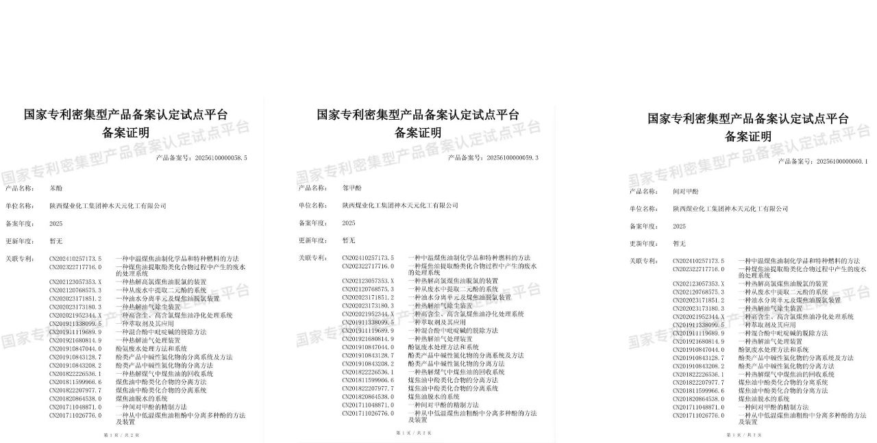 1745803988795594.jpeg 微信圖片_20250428093309.jpg