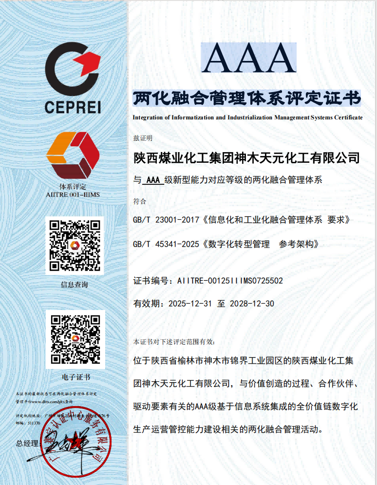 1767780532237073.png 圖片4(1).png